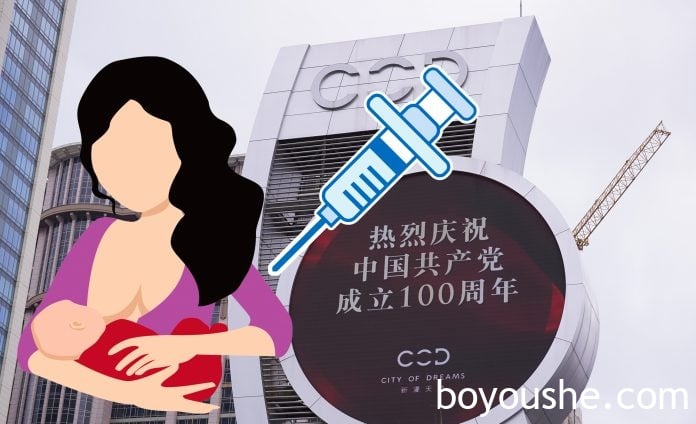 新濠辣招谷针犯众憎报料者忧被追究 母乳协会吁尊重哺乳妈意愿 新濠辣招谷针犯众憎报料者忧被追究 母乳协会吁尊重哺乳妈意愿