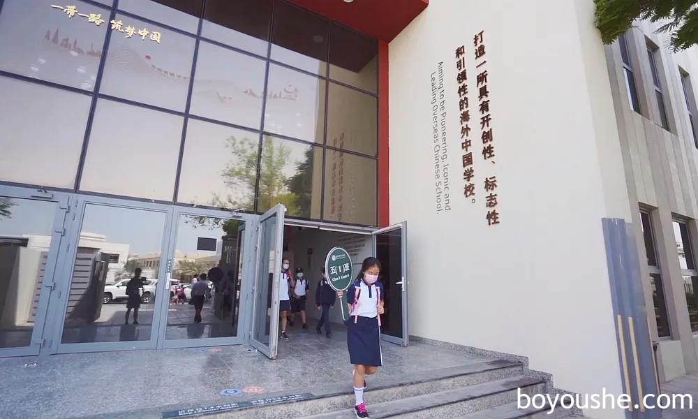 新学期新气象!迪拜中国学校开学啦!听校长谈一年来的成绩和变化!