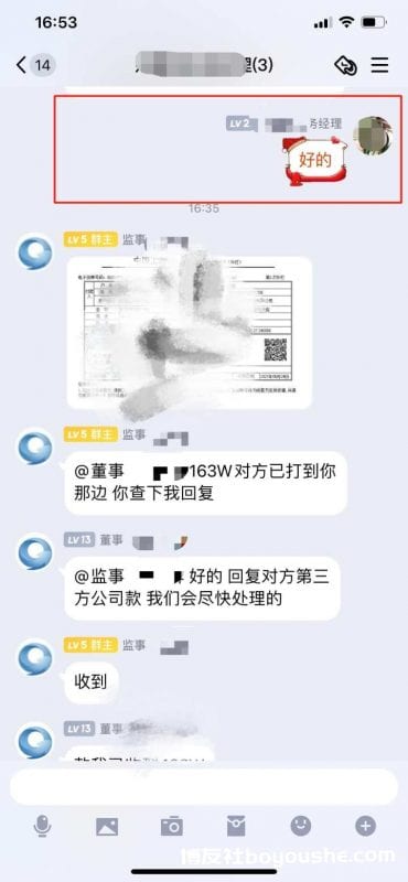 杭州一民警“卧底”诈骗群，骗子套路结束，他发了一条反诈新闻，骗子慌了……