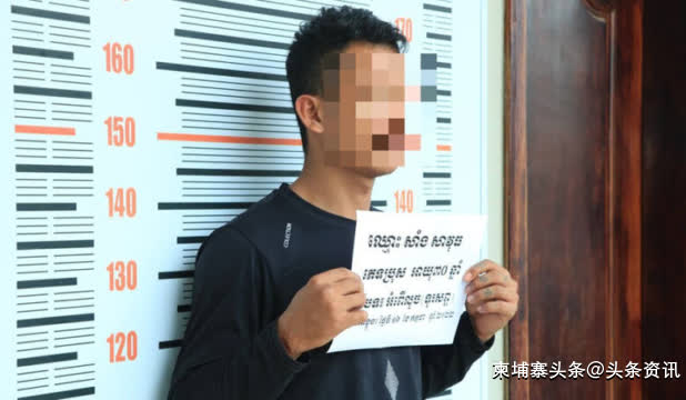 家贼难防!涉嫌偷了自家女主管手机,柬埔寨一保安被捕!