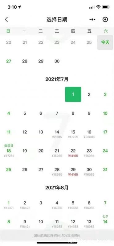 隔离最少35天、费用近万美元！在柬埔寨同胞回国之路步履维艰......
