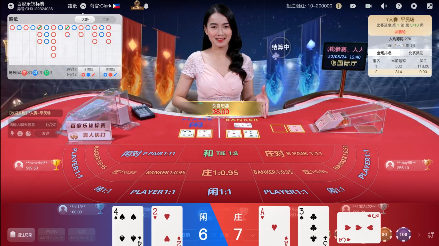 小玩怡情，大玩尽兴，OB真人红蓝鏖战一夜暴富有捷径！